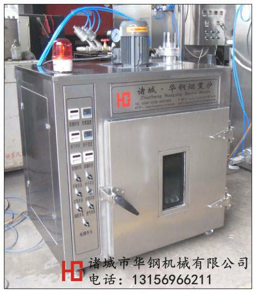 供應(yīng)豆腐干煙熏爐，小型煙熏爐供應(yīng)商，煙熏爐報價