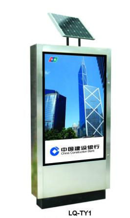 供應(yīng)戶外太陽能燈箱廣告太陽能燈箱制作