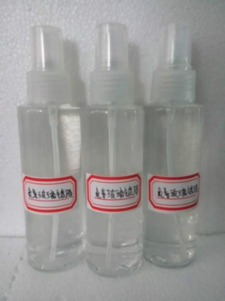 供應(yīng)OEM氟素玻璃鍍膜