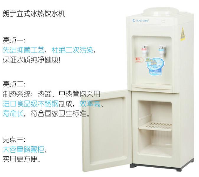 桶裝水圖片/桶裝水樣板圖 (4)