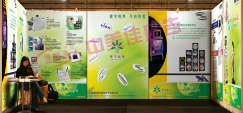 供應(yīng)深圳制作工廠標(biāo)語展會(huì)海報(bào)展架制作