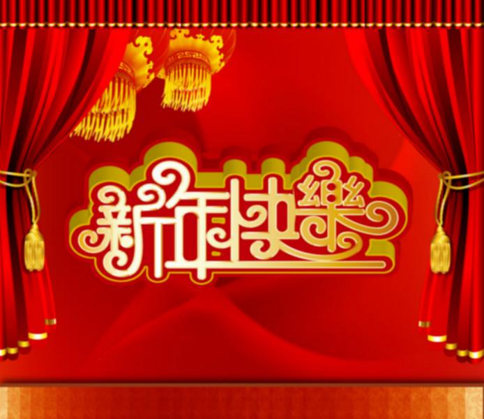 供應(yīng)團(tuán)拜，仁壽羊年團(tuán)拜，仁壽團(tuán)拜哪家好