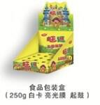 供應(yīng)食品紙盒包裝