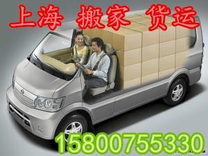 供應(yīng)上海面包車搬家服務(wù)白領(lǐng)搬家服務(wù)上班族搬家服務(wù)