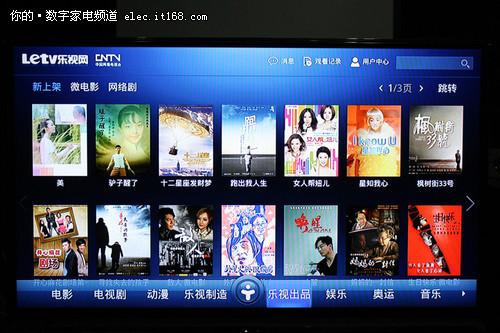 供應(yīng)專業(yè)網(wǎng)銷樂視網(wǎng)絡(luò)電視安裝維修