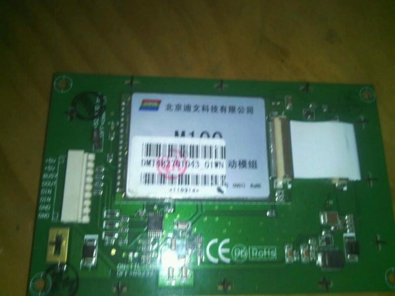 供應上海彩超機維修