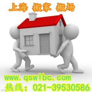 供應(yīng)上海面包車搬家服務(wù)白領(lǐng)搬家服務(wù)上班族搬家服務(wù)