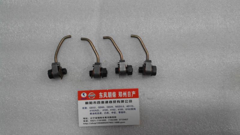 供應朝柴4102發(fā)動機活塞冷卻噴嘴總成