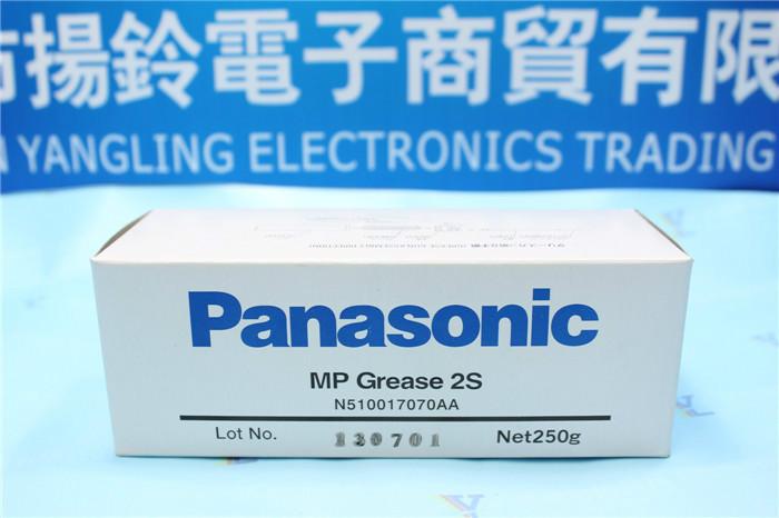 供應(yīng)MpGrease2s*潤滑油支持混批現(xiàn)貨