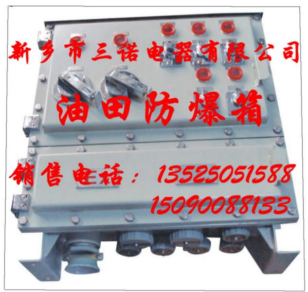 供應河南焦作正壓型防爆柜