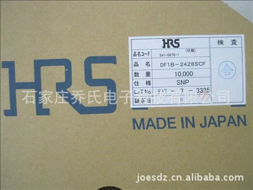 HRS品牌端子DF1B-2022SC供应HRS品牌端子DF1B-2022SC Hirose代理商库存现货