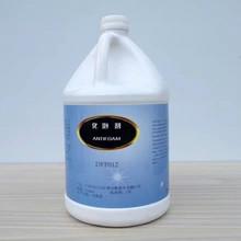 供應起臘水，起臘水廠家直銷