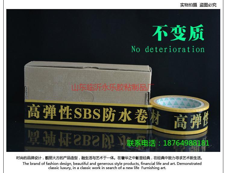 供應(yīng)包裝膠帶印字廠家  包裝膠帶印字定做價(jià)格 包裝印字膠帶