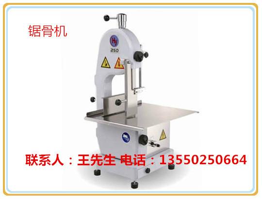 成都多功能小型鋸骨機(jī)圖片