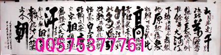 供應(yīng)沁園春雪書法北國風(fēng)光書法丈二巨幅