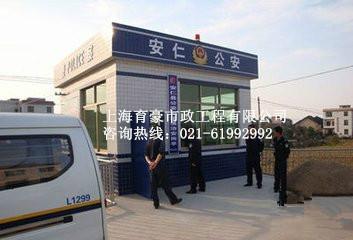 供應(yīng)*治安崗?fù)?，治安崗?fù)S家直銷，崗?fù)S家電話