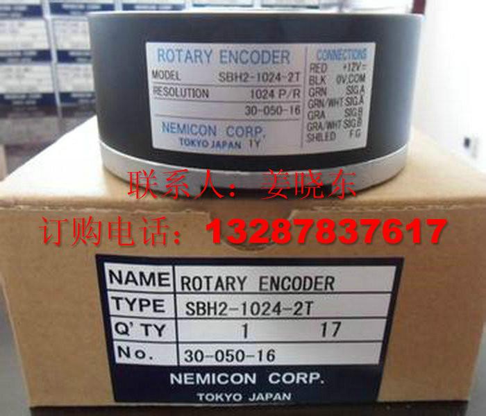 SBH-1024-2T內(nèi)密控編碼器直銷圖片