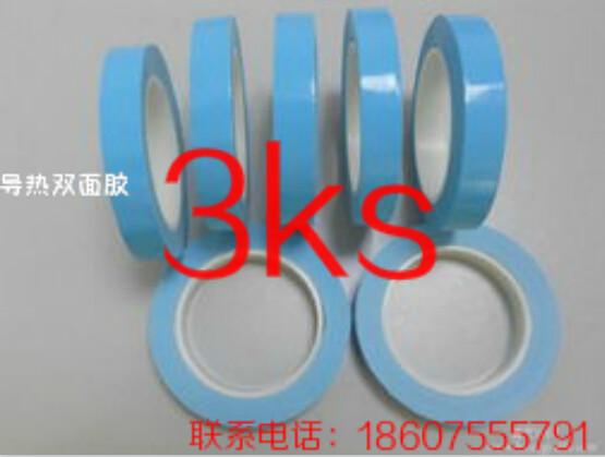 供應(yīng)LED導(dǎo)熱雙面膠絕緣膠帶-三科斯