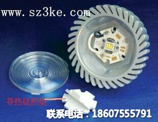 供應(yīng)高導(dǎo)熱硅膠片、絕緣墊片、硅膠、燈具*導(dǎo)熱膠帶