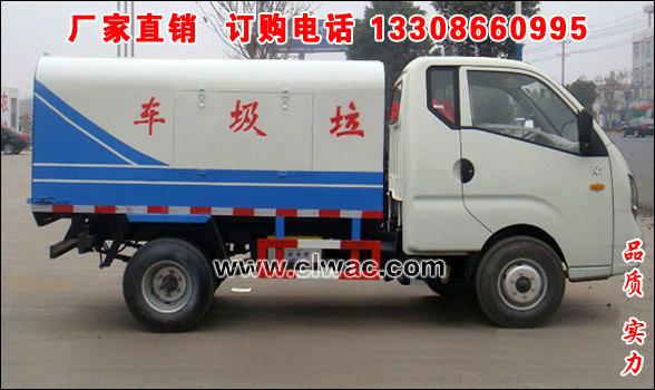 供應自卸式垃圾收集車,2立方自卸垃圾車,全封閉垃圾車,密封式垃圾車,