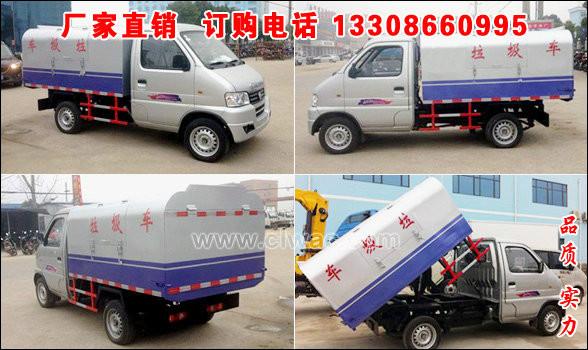 供應(yīng)東風(fēng)俊風(fēng)密封式垃圾車,3立方密封式垃圾車,東風(fēng)密封式垃圾車價格