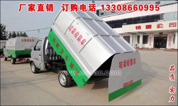 供應(yīng)東風(fēng)俊風(fēng)密封式垃圾車,3立方密封式垃圾車,東風(fēng)密封式垃圾車價格