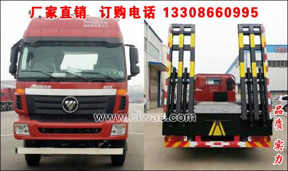供應(yīng)福田歐曼*后八平板運(yùn)輸車,*后八平板拖車,四橋挖機(jī)平板拖車