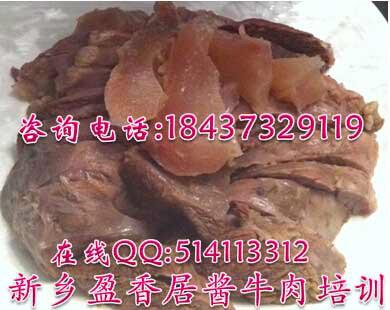 供應(yīng)鹵肉培訓(xùn)鹵豬頭肉技術(shù)培訓(xùn)*鹵雞技術(shù)配方培訓(xùn)