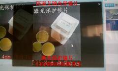 供應(yīng)激光保護(hù)鏡片/激光保護(hù)鏡片廠家/激光保護(hù)鏡片供應(yīng)商