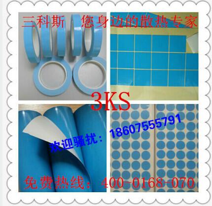 供應(yīng)LED導(dǎo)熱雙面膠絕緣膠帶-三科斯