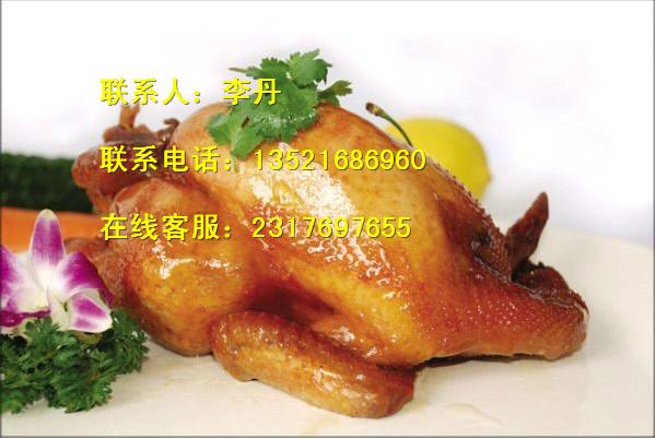 供應(yīng)馬鞍山紫燕百味雞怎么加盟/夫妻肺片里面都有什么配料