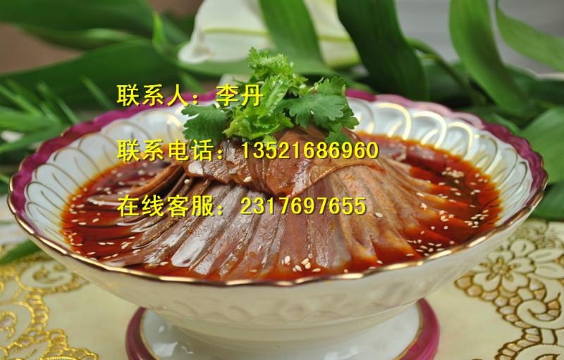 供應(yīng)夫妻肺片如何加盟