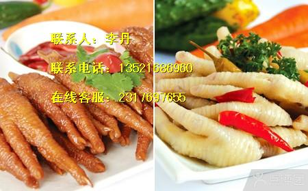 供應(yīng)蘇州紫燕百味雞