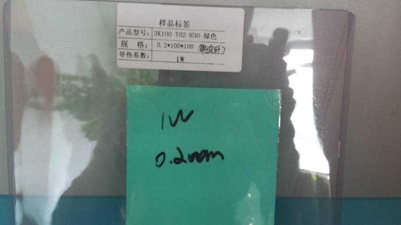 高導熱硅膠片圖片/高導熱硅膠片樣板圖 (3)