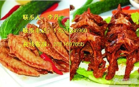 夫妻肺片圖片/夫妻肺片樣板圖 (4)