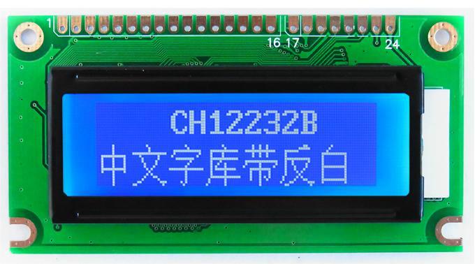 lcd12232带字库液晶屏图片