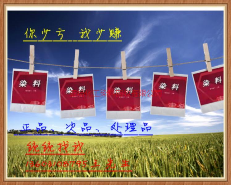 供應(yīng)用于日化用品的哪里回收香精-回收香精價格