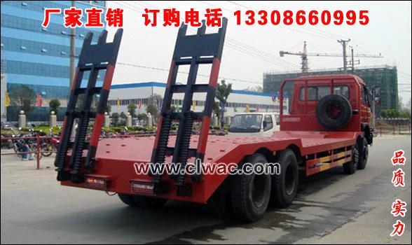 楚風前四后八平板運輸車圖片