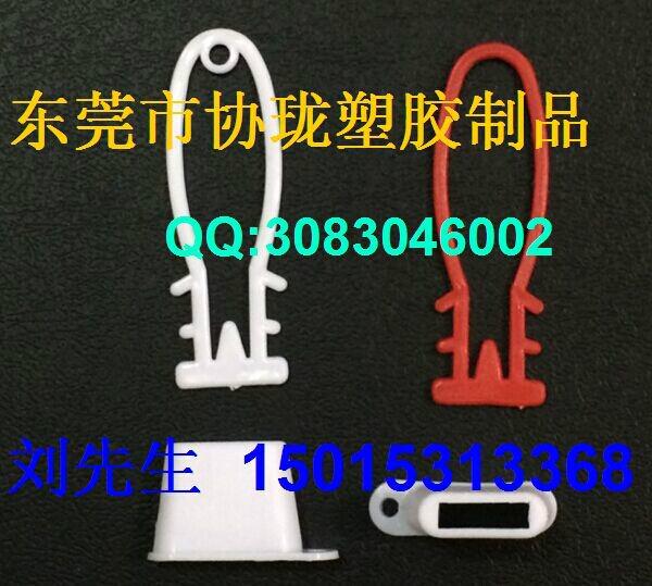 供應(yīng)網(wǎng)袋扣