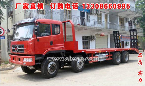 楚風(fēng)四橋平板運(yùn)輸車(chē)廠家,*后八平板運(yùn)輸車(chē),30噸挖機(jī)平板車(chē)價(jià)格