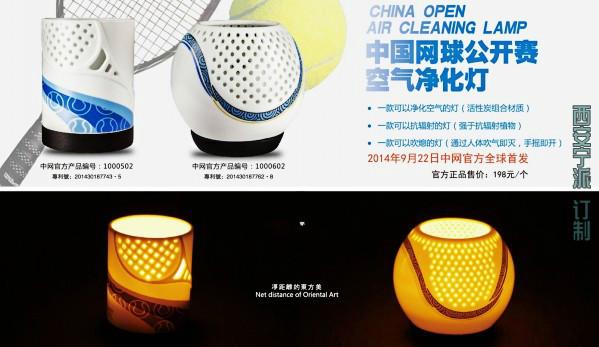 供應(yīng)西安炭雕空氣凈化燈，活性炭電子吹控?zé)舳Y品