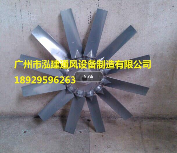 供應(yīng)可調(diào)式鋁合金風(fēng)葉