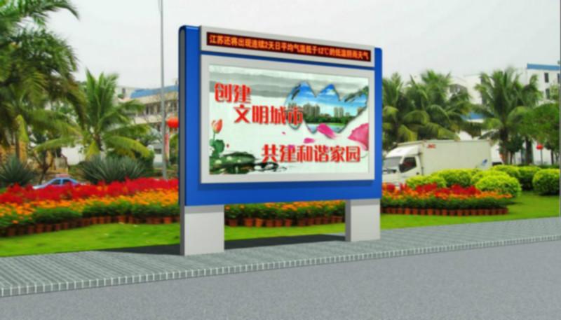 供應(yīng)滾動閱報欄廠家宣傳欄燈箱閱報欄