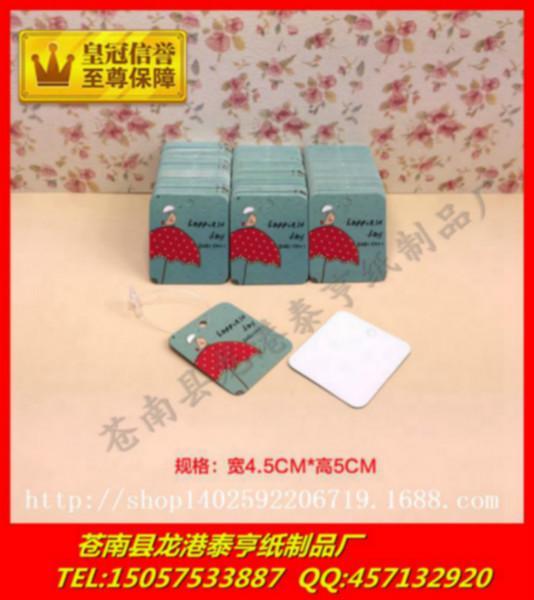 供應(yīng)吊牌的制作-徐州吊牌的制作電話-廠價(jià)訂做吊牌熱線