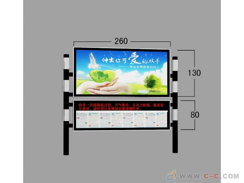 供应阅报栏厂家灯箱定制宣传栏广告灯箱