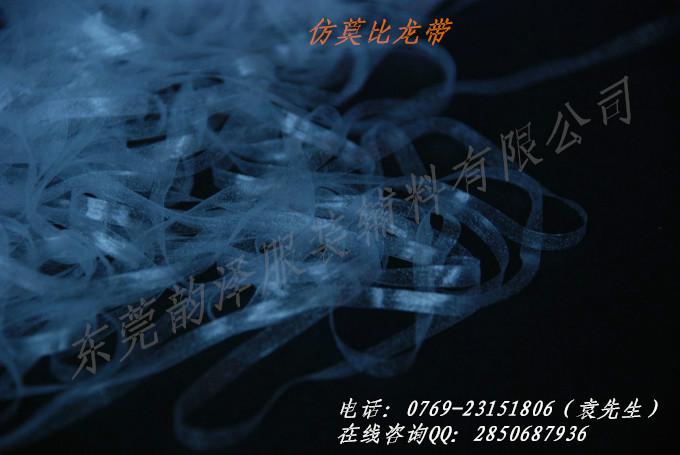 供應透明拉肩條/透明彈力帶