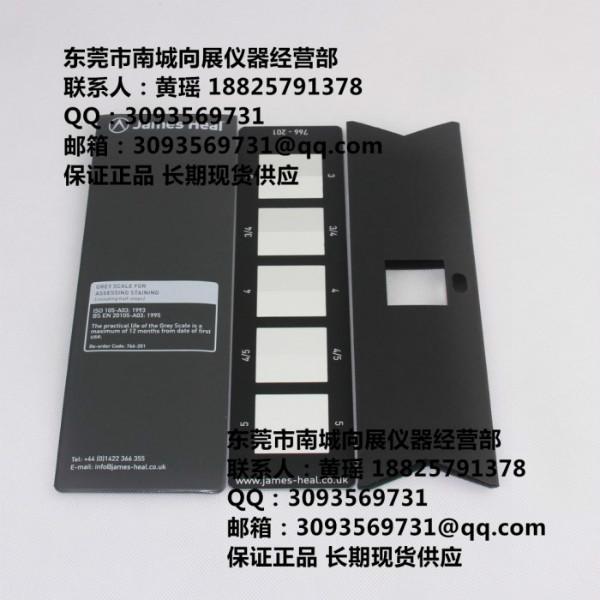 JAMES沾色灰卡圖片