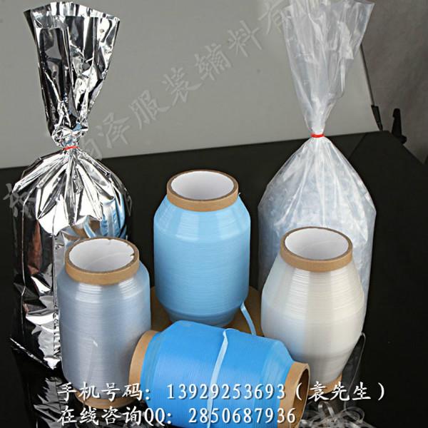 供應(yīng)北京TPU松緊帶口罩帶