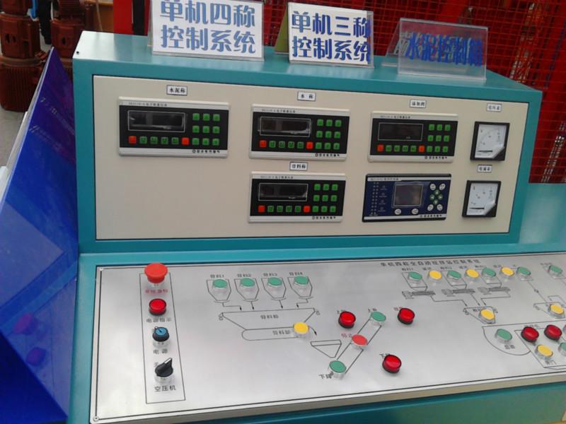 供應(yīng)攪拌站多倉型稱重及配料機XK3110-C