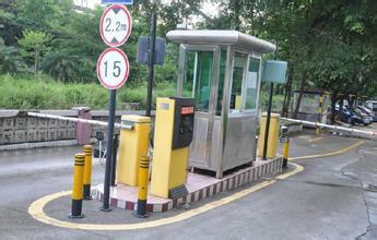 供應(yīng)九江智能停車場(chǎng)收費(fèi)系統(tǒng)，智能停車場(chǎng)收費(fèi)系統(tǒng)安裝公司